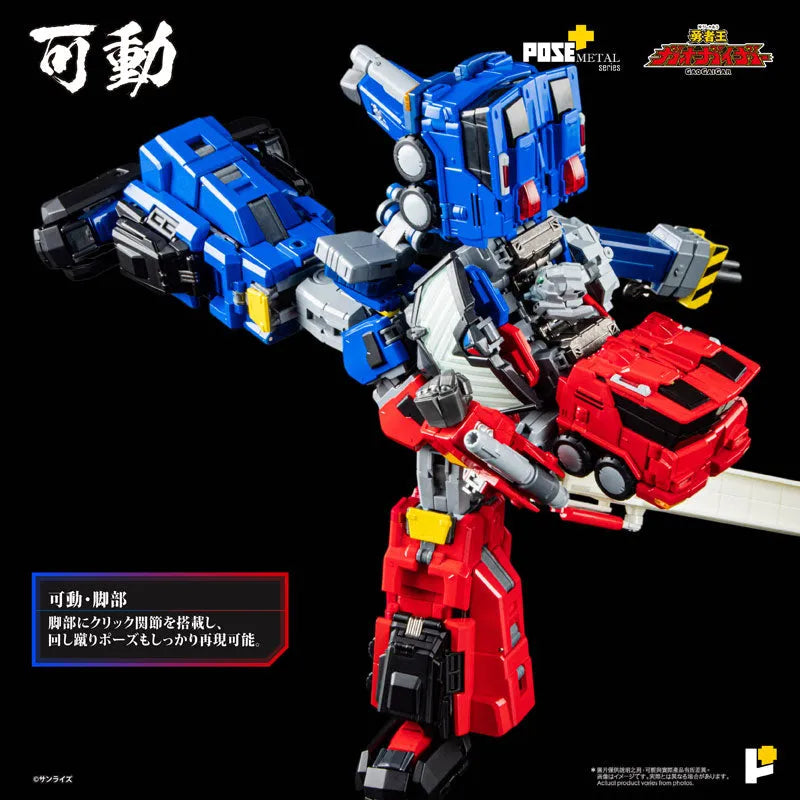 Yuusha Ou GaoGaiGar - ChouRyuuJin - Pose+ Metal Series (Art Storm, Pose+)ㅤ – Art Storm – ActionFigureBrasil