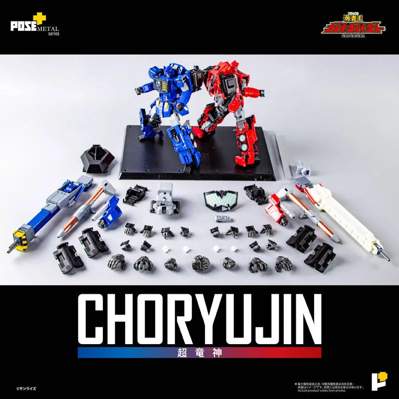 Yuusha Ou GaoGaiGar - ChouRyuuJin - Pose+ Metal Series (Art Storm, Pose+)ㅤ – Art Storm – ActionFigureBrasil