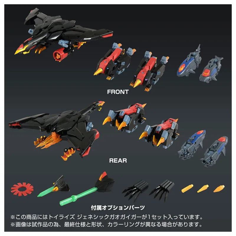 Yuusha-Ou GaoGaiGar Final - Genesic Gaogaigar - T-Spark - ToyRise (Takara Tomy)ㅤ – Takara Tomy – ActionFigureBrasil