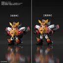 Yuusha Ou GaoGaiGar - GaoGaiGar - SD Cross Silhouette (Bandai Spirits)ㅤ – Bandai Spirits – ActionFigureBrasil
