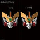 Yuusha Ou GaoGaiGar - GaoGaiGar - SD Cross Silhouette (Bandai Spirits)ㅤ – Bandai Spirits – ActionFigureBrasil