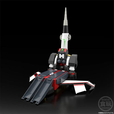 Yuusha Tokkyuu Might Gaine - Gou-Ryuu - Bandai Shokugan - Candy Toy - SMP (Bandai) [Shop Exclusive]ㅤ – Bandai – ActionFigureBrasil — ambientada