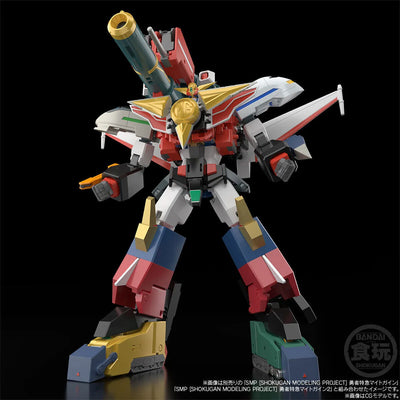 Yuusha Tokkyuu Might Gaine - Might Gunner - Bandai Shokugan - Candy Toy - SMP (Bandai) [Shop Exclusive]ㅤ – Bandai – ActionFigureBrasil — embalagem