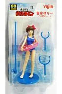 Yuusha Tokkyuu Might Gaine - Yoshinaga Sally - SRDX - Swimsuit Ver. (Yujin)ㅤ – Yujin – ActionFigureBrasil