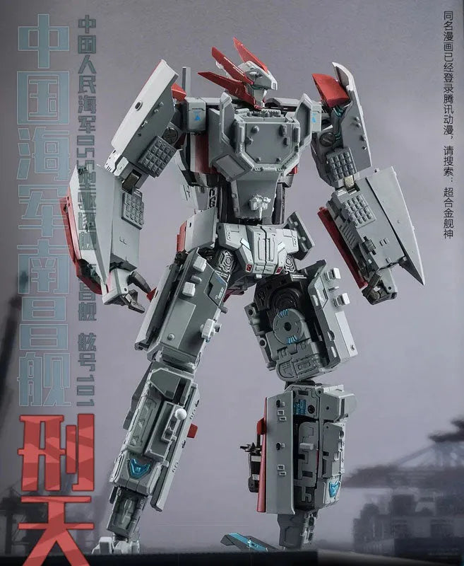 YW2202 - Type 055 - Destroyer Xing Tian - Deluxe Edition (TOYSEASY)ㅤ – TOYSEASY – ActionFigureBrasil