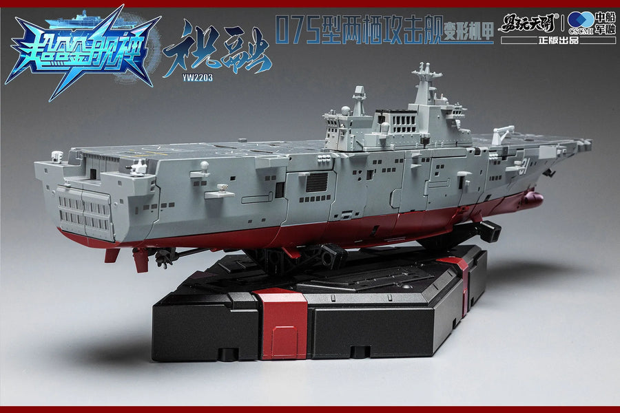 YW2203 Type 075 - Landing Helicopter Dock - Zhurong - Deluxe Edition (TOYSEASY)ㅤ – TOYSEASY – ActionFigureBrasil