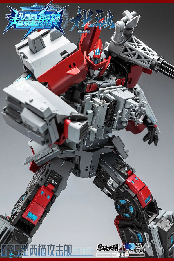 YW2203 Type 075 - Landing Helicopter Dock - Zhurong - Regular Version (TOYSEASY)ㅤ – TOYSEASY – ActionFigureBrasil