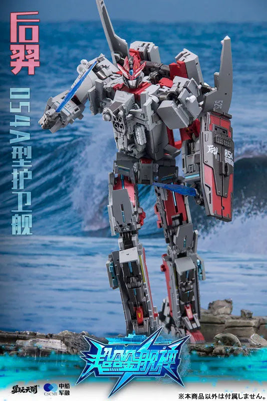 YW2302 - Type 054A - Missile Frigate (TOYSEASY)ㅤ – TOYSEASY – ActionFigureBrasil