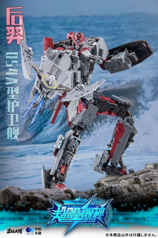 YW2302 - Type 054A - Missile Frigate (TOYSEASY)ㅤ – TOYSEASY – ActionFigureBrasil