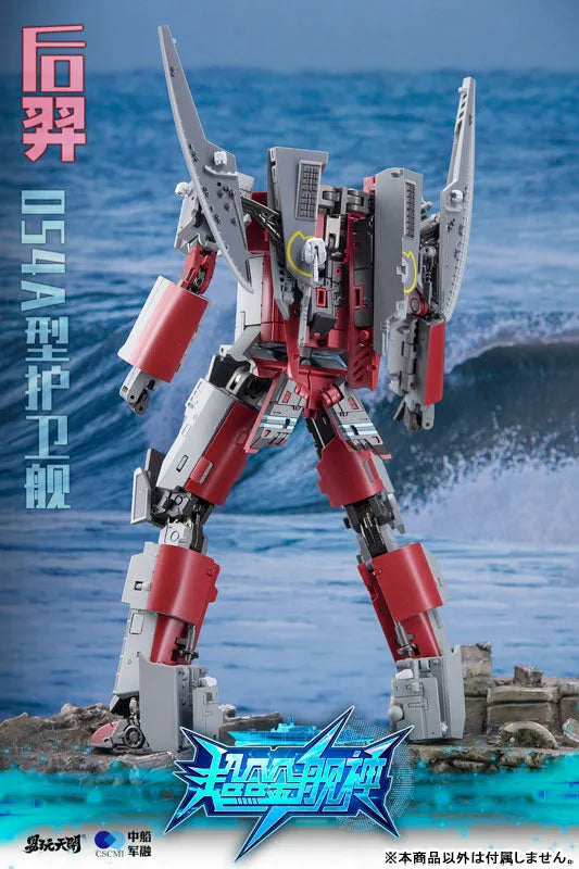 YW2302 - Type 054A - Missile Frigate (TOYSEASY)ㅤ – TOYSEASY – ActionFigureBrasil