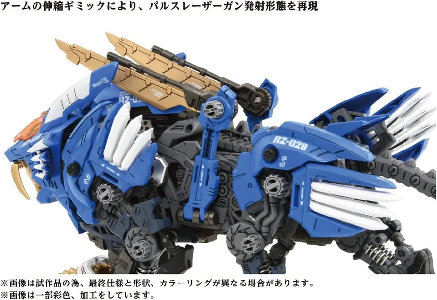 ZOIDS - AZ-01 - Blade Liger (Takara Tomy)ㅤ – Takara Tomy – ActionFigureBrasil