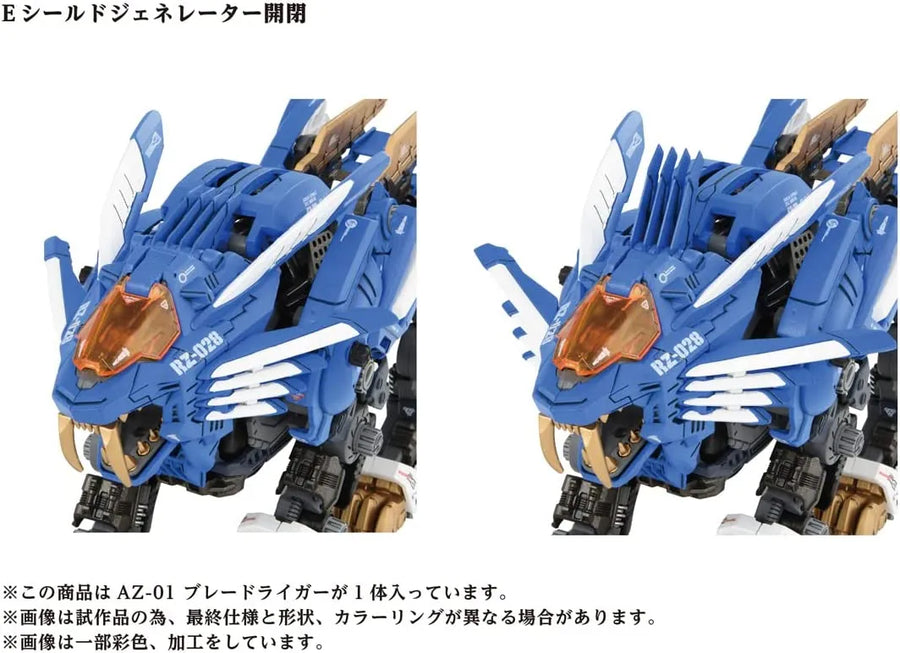 ZOIDS - AZ-01 - Blade Liger (Takara Tomy)ㅤ – Takara Tomy – ActionFigureBrasil