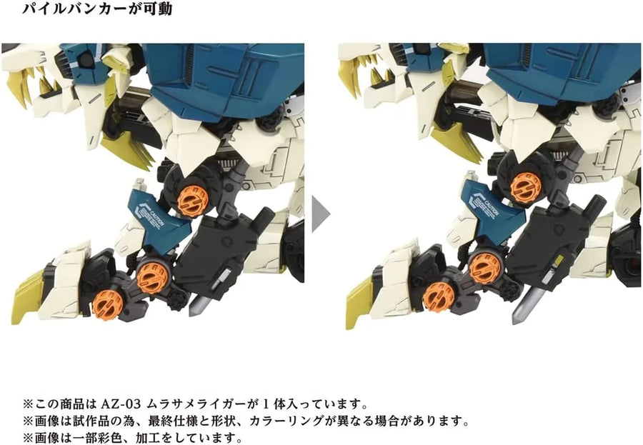 Zoids - AZ-03 - Murasame Liger (Takara Tomy)ㅤ – Takara Tomy – ActionFigureBrasil