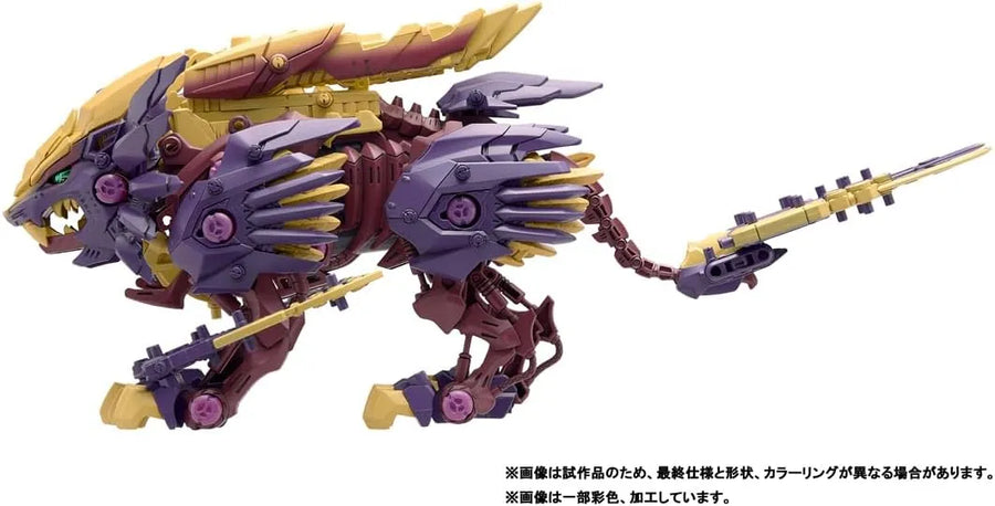 ZOIDS - Beast Triger - Magaku Armor (Takara Tomy)ㅤ – Takara Tomy – ActionFigureBrasil