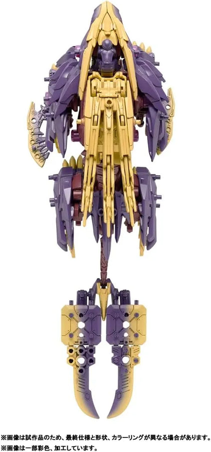 ZOIDS - Beast Triger - Magaku Armor (Takara Tomy)ㅤ – Takara Tomy – ActionFigureBrasil
