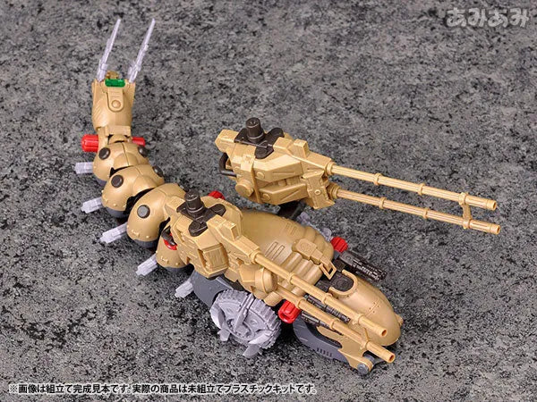 Zoids - EMZ-15 Molga - Molga Carrier - Highend Master Model - 1/72 (Kotobukiya)ㅤ – Kotobukiya – ActionFigureBrasil
