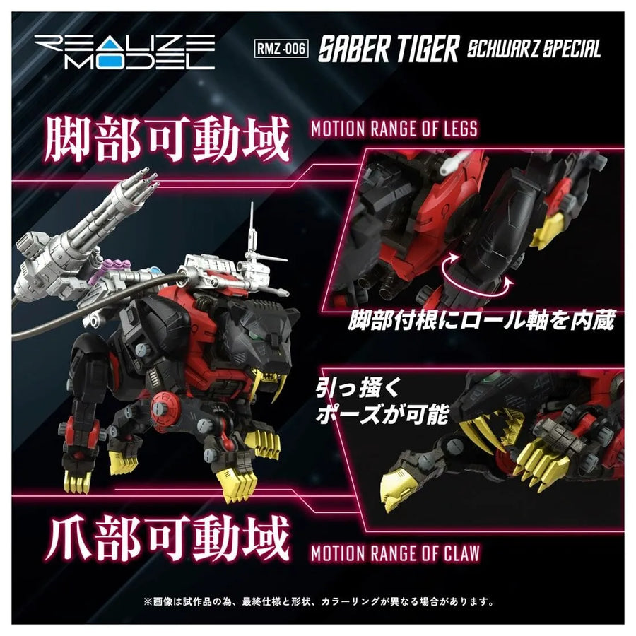 Zoids - EZ-016 Saber Tiger - Realize Model (RMZ-006) - 1/100 - Schwarz Special (Takara Tomy)ㅤ – Takara Tomy – ActionFigureBrasil