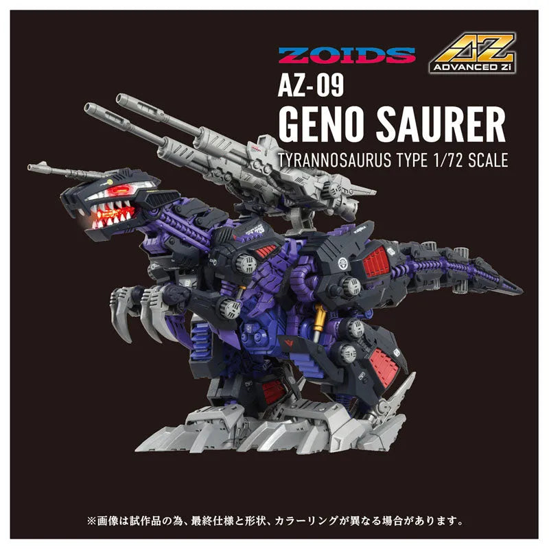 Zoids - EZ-026 Geno Saurer - Advanced Zi (AZ-09) - 1/72 (Takara Tomy)ㅤ – Takara Tomy – ActionFigureBrasil
