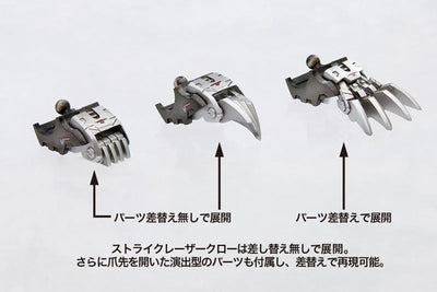 Zoids - EZ-035 Lightning Saix - Highend Master Model - 1/72 - Marking Plus Ver. - 2022 Re-release (Kotobukiya)ㅤ – Kotobukiya – ActionFigureBrasil — ângulo diferente