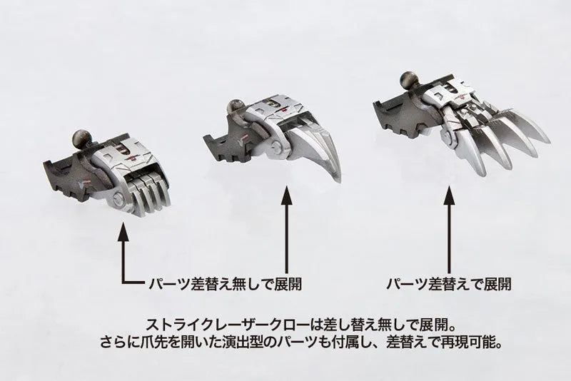 Zoids - EZ-035 Lightning Saix - Highend Master Model - 1/72 - Marking Plus Ver. - 2022 Re-release (Kotobukiya)ㅤ – Kotobukiya – ActionFigureBrasil