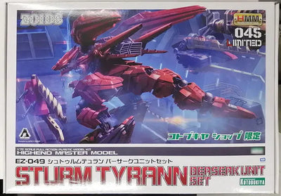 Zoids - EZ-049 Sturm Tyrann - Highend Master Model - 1/72 - Berserk Unit Set (Kotobukiya)ㅤ – Kotobukiya – ActionFigureBrasil