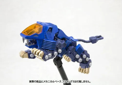Zoids - RZ-007 Shield Liger - D-Style (Kotobukiya)ㅤ – Kotobukiya – ActionFigureBrasil