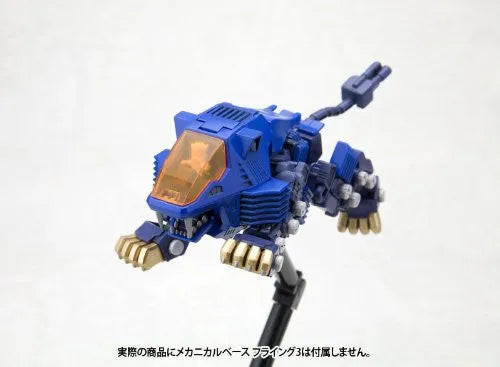 Zoids - RZ-007 Shield Liger - D-Style (Kotobukiya)ㅤ – Kotobukiya – ActionFigureBrasil