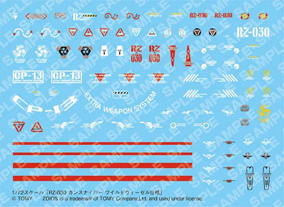 Zoids - RZ-030 Gun Sniper - Highend Master Model - 1/72 - Wild Weasel Unit - 2022 Re-release (Kotobukiya)ㅤ – Kotobukiya – ActionFigureBrasil — detalhe do produto
