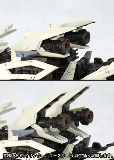 Zoids - RZ-041 Liger Zero - Highend Master Model 043 - 1/72 - Marking Plus Ver. - 2025 Re-release (Kotobukiya)ㅤ – Kotobukiya – ActionFigureBrasil — ângulo diferente
