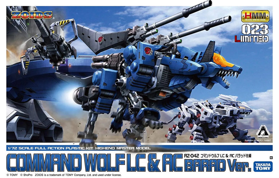 Zoids - RZ-042 Command Wolf - Highend Master Model 023 - 1/72 (Kotobukiya)ㅤ – Kotobukiya – ActionFigureBrasil