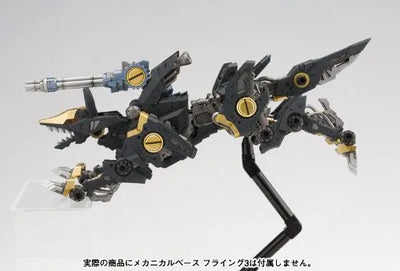 Zoids - RZ-046 Shadow Fox - Highend Master Model - 1/72 (Kotobukiya)ㅤ – Kotobukiya – ActionFigureBrasil — acessórios
