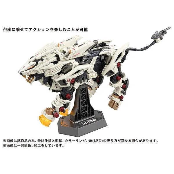 ZOIDS Series - AZ-02 - Liger Zero (Takara Tomy)ㅤ – Takara Tomy – ActionFigureBrasil