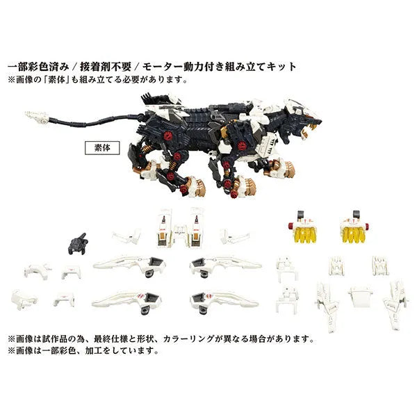 ZOIDS Series - AZ-02 - Liger Zero (Takara Tomy)ㅤ – Takara Tomy – ActionFigureBrasil