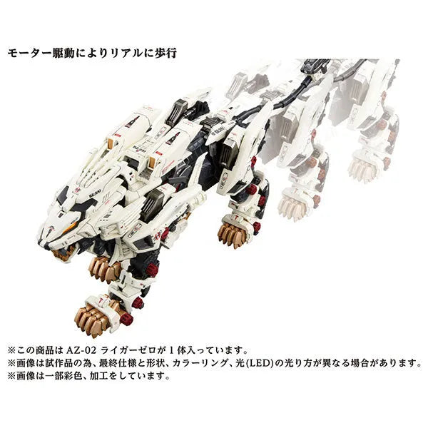 ZOIDS Series - AZ-02 - Liger Zero (Takara Tomy)ㅤ – Takara Tomy – ActionFigureBrasil
