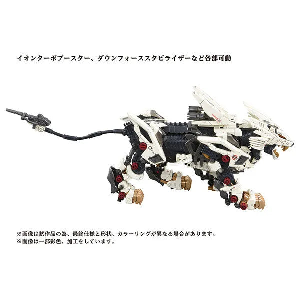 ZOIDS Series - AZ-02 - Liger Zero (Takara Tomy)ㅤ – Takara Tomy – ActionFigureBrasil