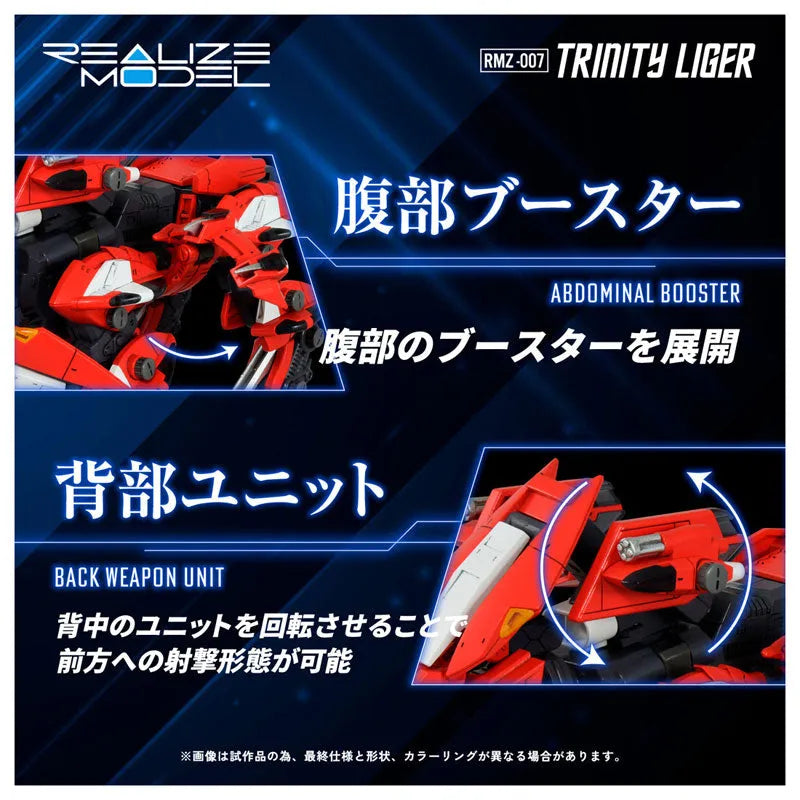 Zoids - Trinity Liger - Realize Model (RMZ-007) - 1/100 (Takara Tomy)ㅤ – Takara Tomy – ActionFigureBrasil